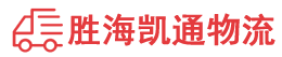 潮州到伊川县物流公司